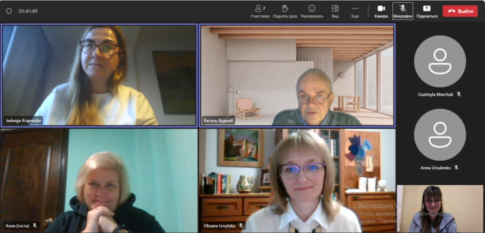 Participation in the international scientific conference