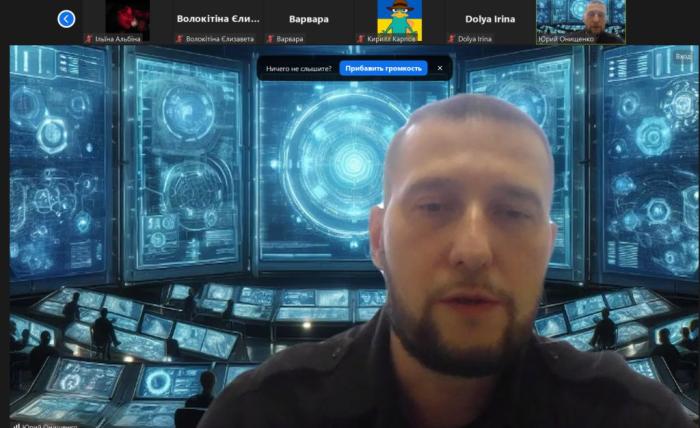 Онлайн-зустріч із майбутніми абітурієнтами