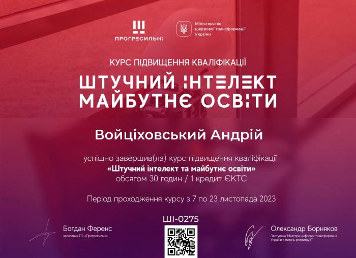 Improving professional skills