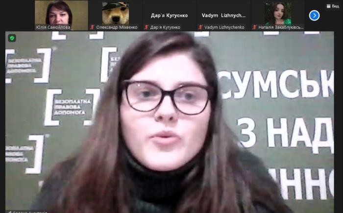 Практикоспрямована іноземна мова для магістрів-правників