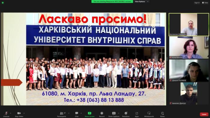 Випускників шкіл і ліцеїв Харкова запросили на навчання до ХНУВС