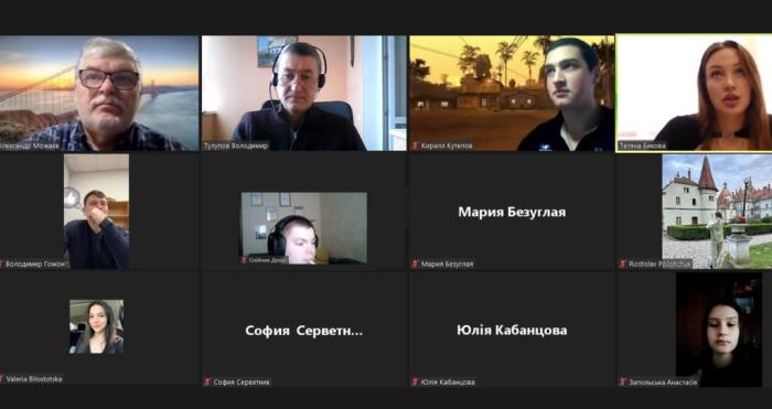 Бінарне заняття за участі судових експертів