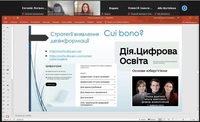 Participation in the international scientific and practical conference