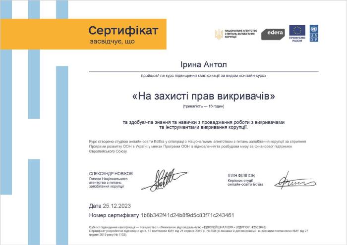 Підвищення професійної майстерності викладачами ХНУВС