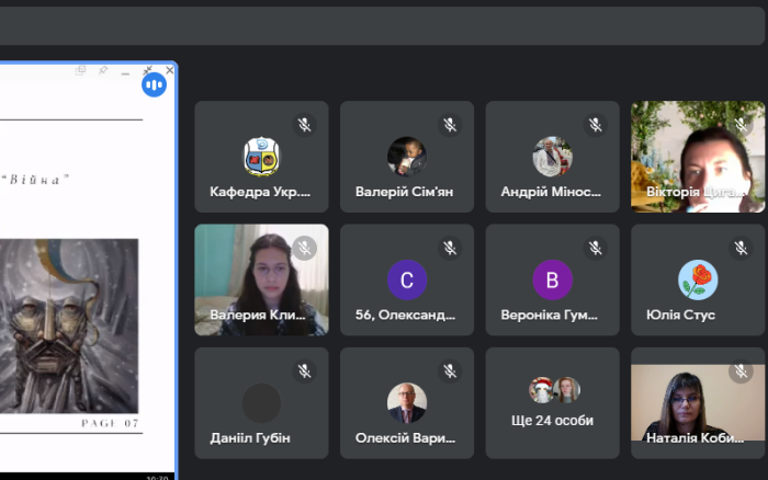 Всеукраїнська науково-практична конференція «Україна ХХ-ХХІ ст. у контексті світової історії»