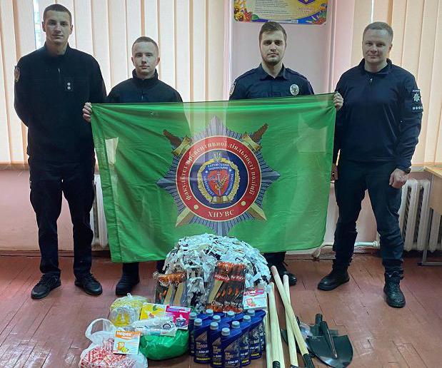 Допомога бійцям ЗСУ