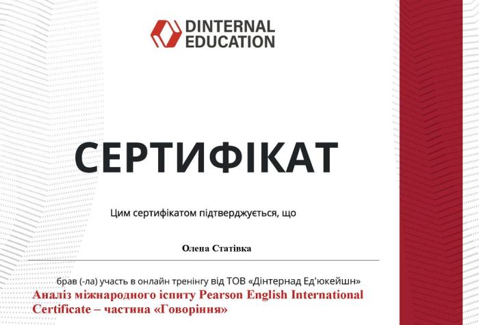 International criteria for assessing English language proficiency