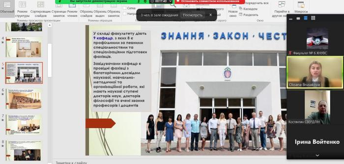 Випускників ліцеїв Основ’янского району Харкова запросили вступати до ХНУВС