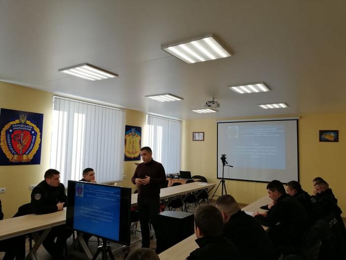 Бінарне заняття, присвячене питанням міжнародного співробітництва у протидії злочинності