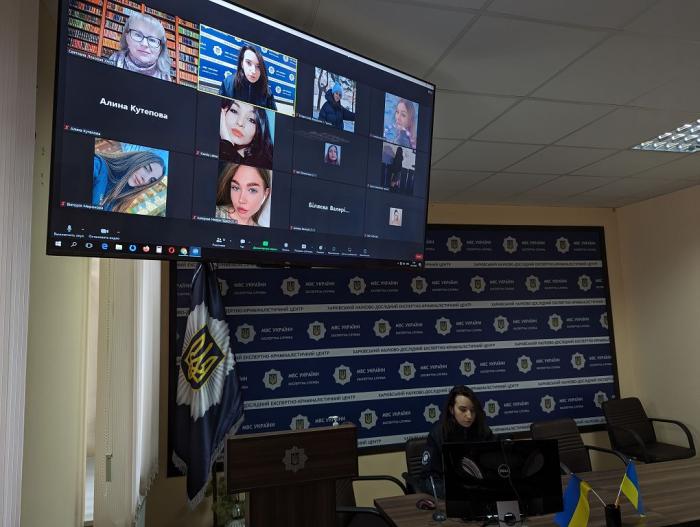 Binary lesson with the participation of an expert from Kharkiv Scientific Research Center