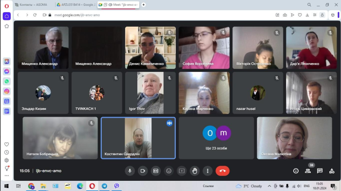 Онлайн-зустріч з майбутніми абітурієнтами