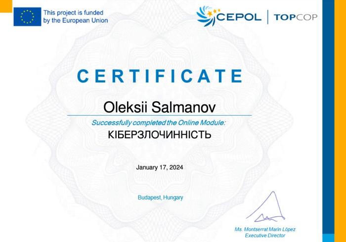 Участь у проєкті TOPCOP «Cybercrime» від Агентства Європейського Союзу з підготовки співробітників правоохоронних органів LEED CEPOL