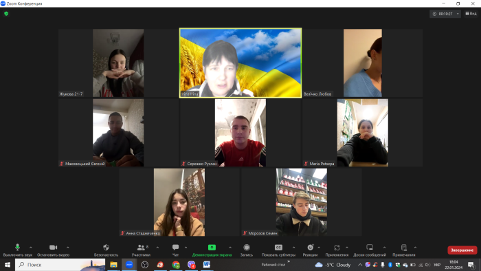 Кураторська зустріч з нагоди Дня Соборності України