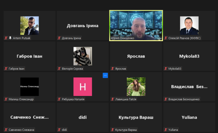 Онлайн-зустріч з учасниками вебквесту «КіберХНУВС»