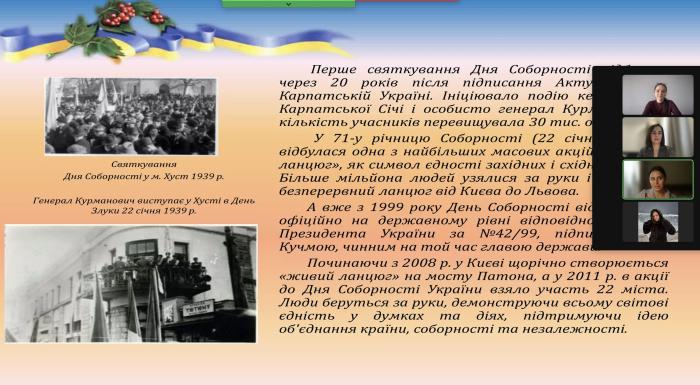 Засідання наукового гуртка кафедри правоохоронної діяльності та поліціїстики