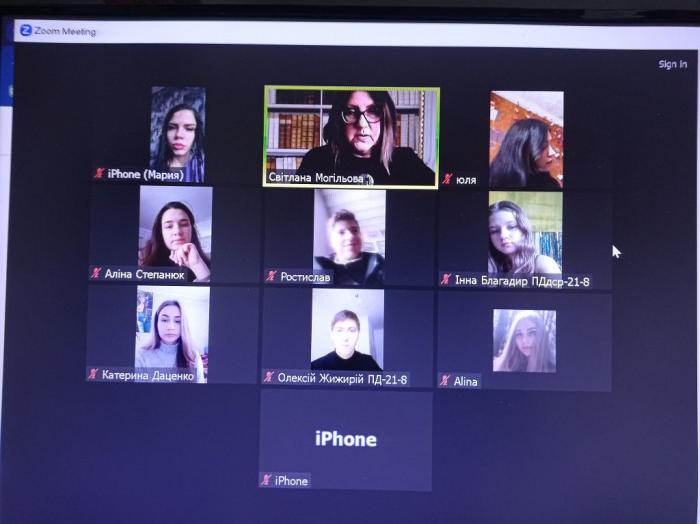 Проведення кураторської години