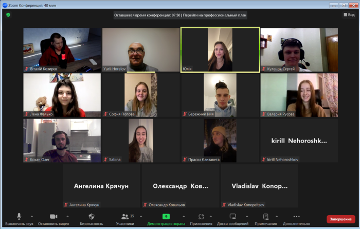 Зустріч куратора зі студентами