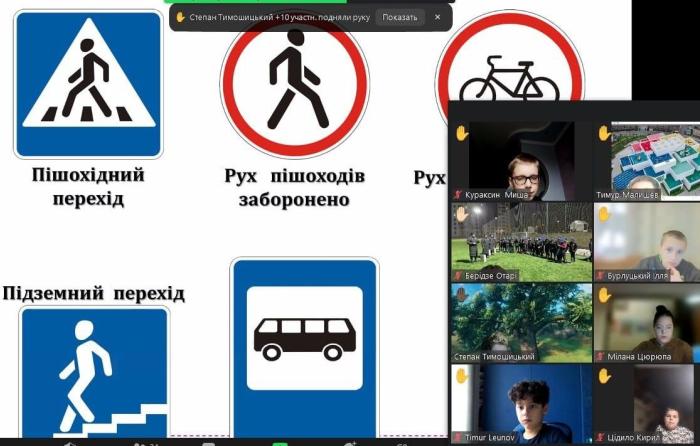 Виховний захід зі школярами