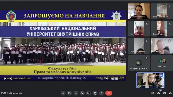 Онлайн-зустріч з майбутніми випускниками Первомайського ліцею «Ерудит»