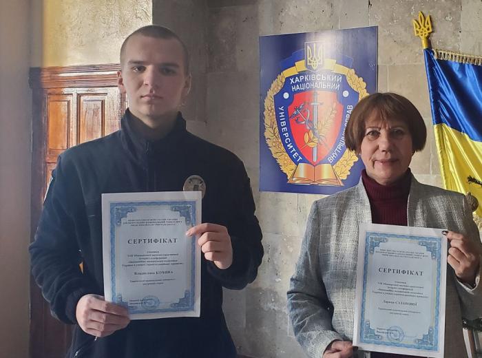 Участь у Міжнародній науково-практичній конференції