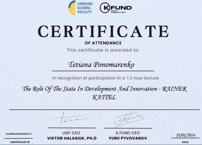 Викладачі підвищують свій професійний рівень