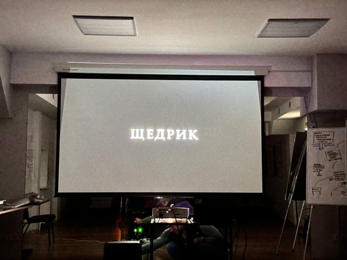 Виховна година — перегляд  кінофільму «Щедрик»