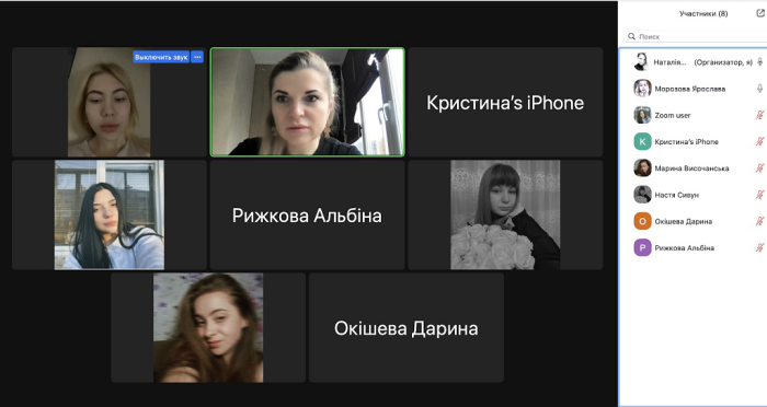 Зустріч куратора зі студентською групою