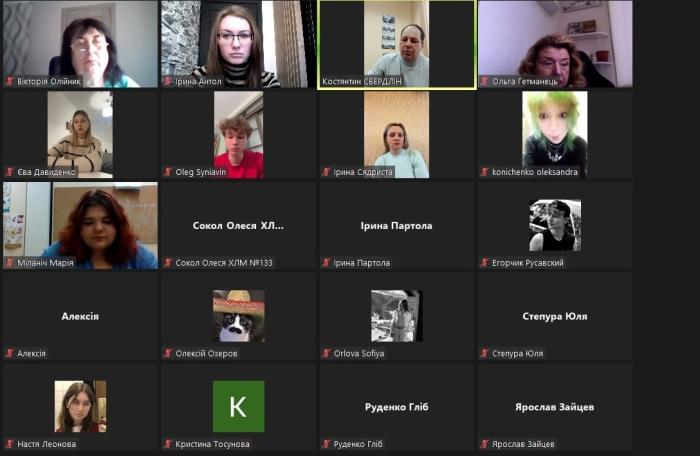 Онлайн-зустріч випускників Харківщини з викладачами ХНУВС