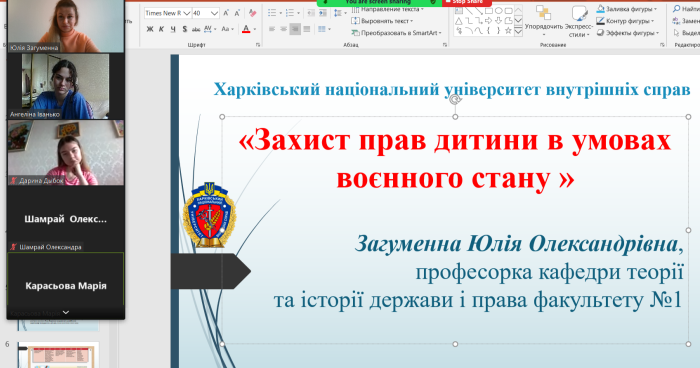 Захист прав дитини в умовах воєнного стану