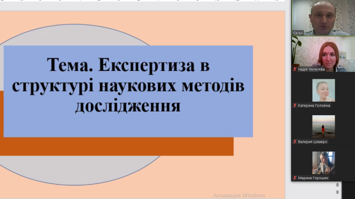 Binary lesson on psychological expertise