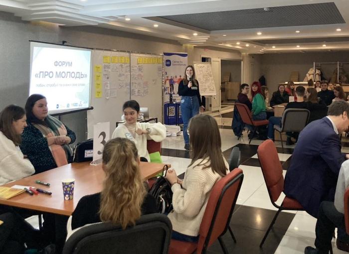 Участь у молодіжному форумі