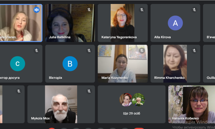 Мистецький захід «Зв’язок з Харковом»