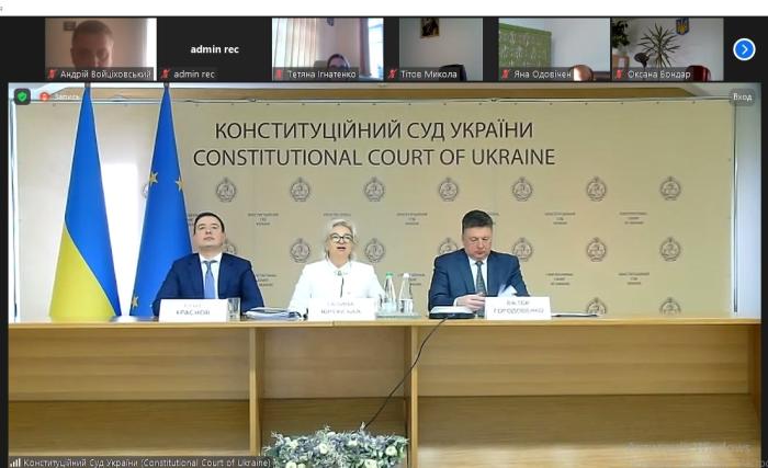 Лекція суддів Конституційного Суду