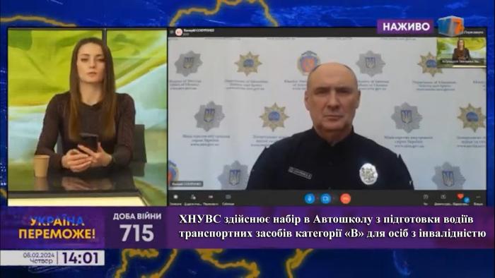Ректор університету Валерій Сокуренко про діяльність Автошколи для осіб з інвалідністю (відео)