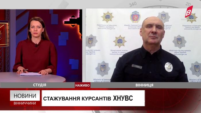 Ректор ХНУВС Валерій Сокуренко взяв участь у прямому етері телеканалу «Вінниччина»