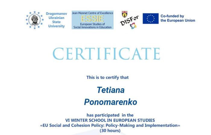 Участь у VІ Зимовій школі з Європейських студій 