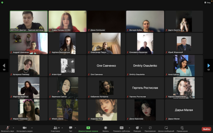 Бінарне заняття з працівником Одеської митниці