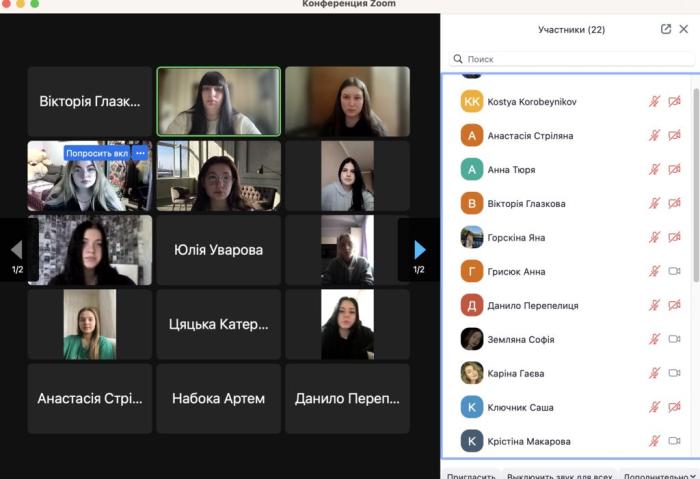 Зустріч з куратором, присвячена Дню єднання та Державного Герба України