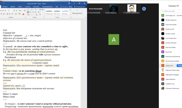 Засідання наукового гуртка кафедри іноземних мов