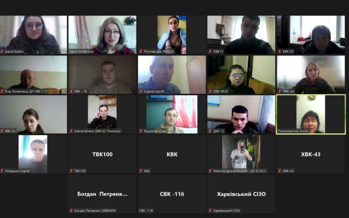 Участь кафедри соціології та психології у підвищенні кваліфікації фахівців пенітенціарної служби області