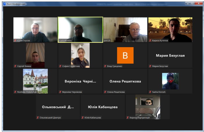 Захист навчальної практики