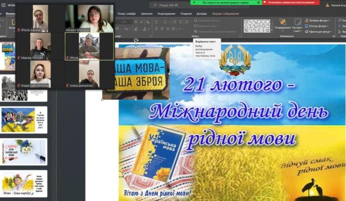 Лекція «Українська мова – наша зброя і броня»