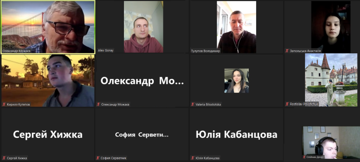 Бінарне заняття за участі експерта з кібербезпеки