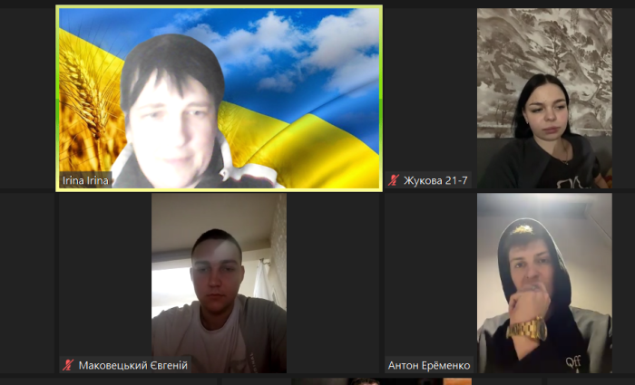 Онлайн-зустріч до річниці повномасштабного вторгнення