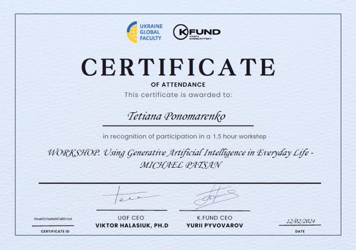 Упроваджуємо інноваційні форми навчання в освітній процес