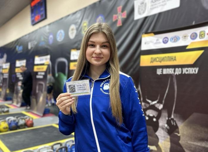 Курсантка ХНУВС Ярослава Кремель – майстер спорту України з гирьового спорту