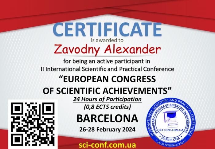 Студент університету взяв участь у конференціях із кібербезпеки