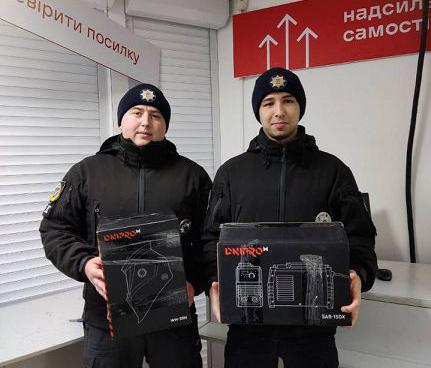 Допомога ЗСУ