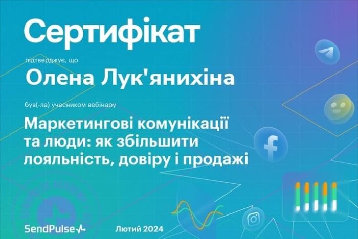 Практико-орієнтований захід із дисципліни «Введення до маркетингу» 