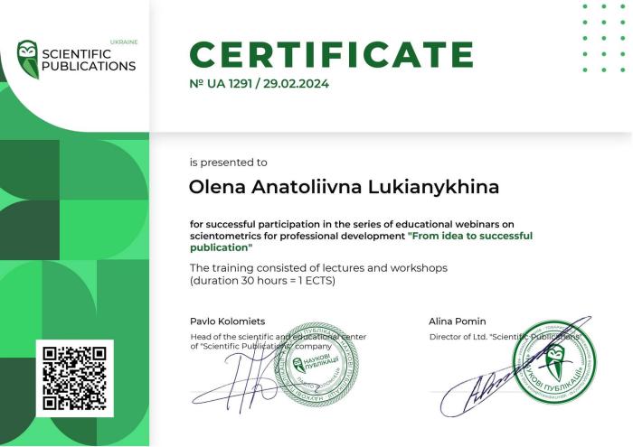 Участь у вебінарах із дисципліни «Методологія наукової діяльності»